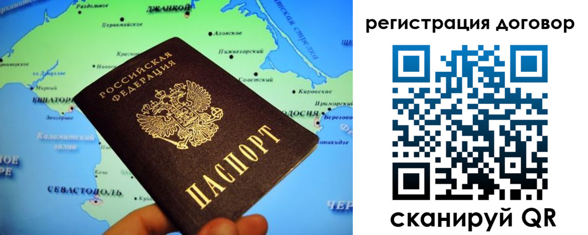 регистрация в Данилове