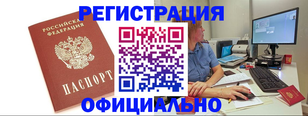 форма 3 в Данилове
